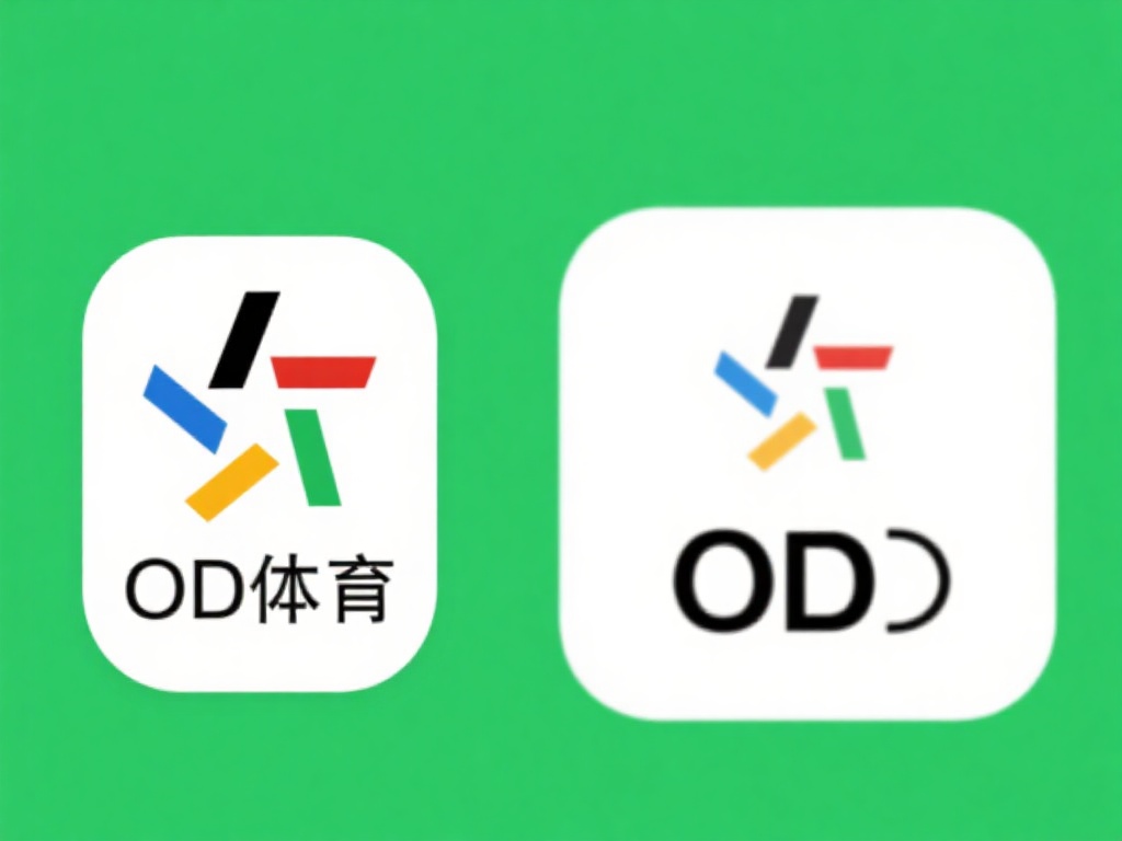 OD体育彩票下载指南：快速获取最新版本，畅享便捷购彩体验 (OD体育彩票下载指南：轻松获取最新版本，享受便捷购彩新体验）
